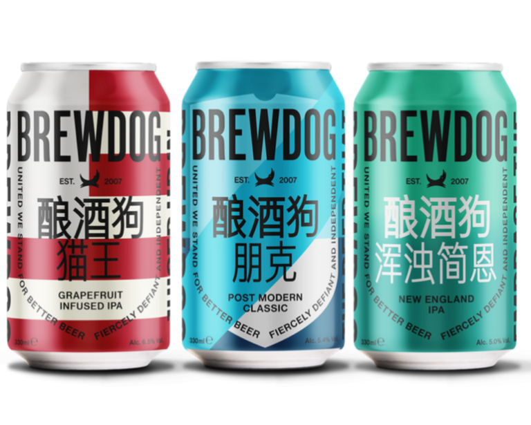 Por expansão, BrewDog faz parceria com a Budweiser na China